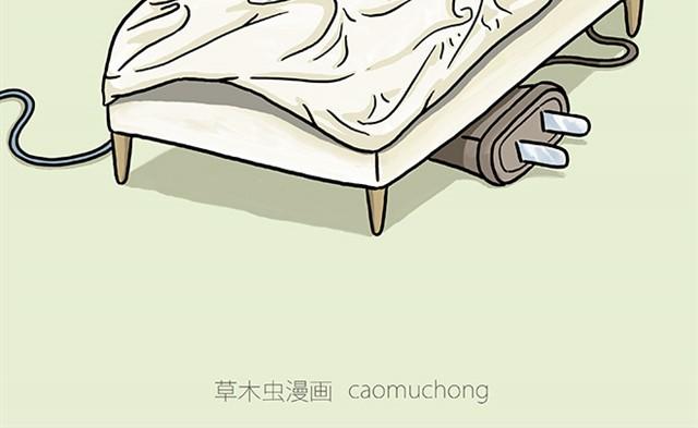 🍹繪心一笑 师傅耍赖 第8页