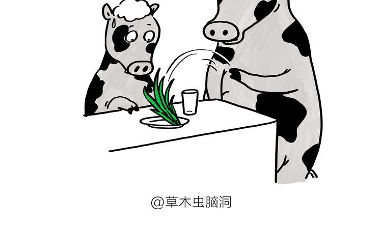🍹繪心一笑 第181话 没脸见神 第18页