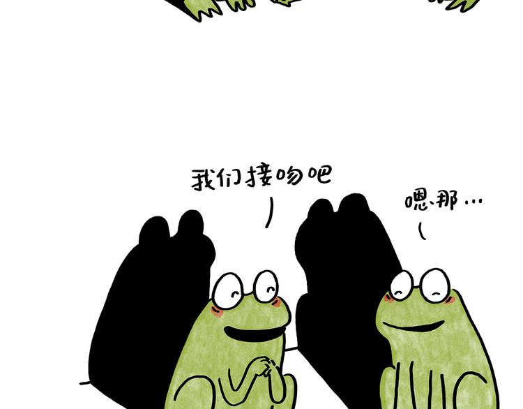 🍹繪心一笑 第181话 没脸见神 第22页