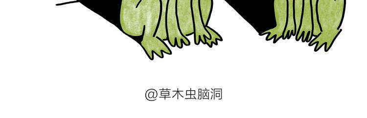 🍹繪心一笑 第181话 没脸见神 第24页