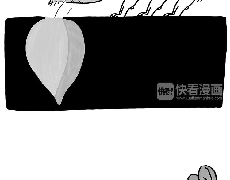 🍹繪心一笑 第183话 趁年轻，多蹦跶 第12页