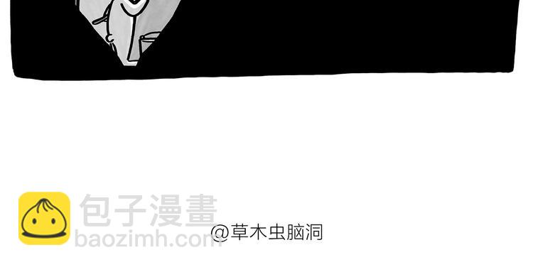 🍹繪心一笑 第183话 趁年轻，多蹦跶 第15页