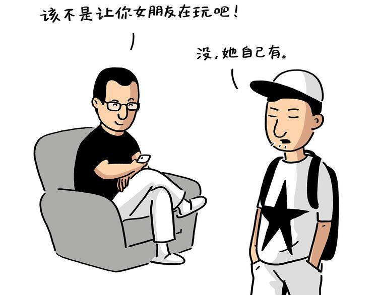 🍹繪心一笑 第183话 趁年轻，多蹦跶 第21页