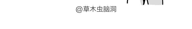 🍹繪心一笑 第183话 趁年轻，多蹦跶 第22页