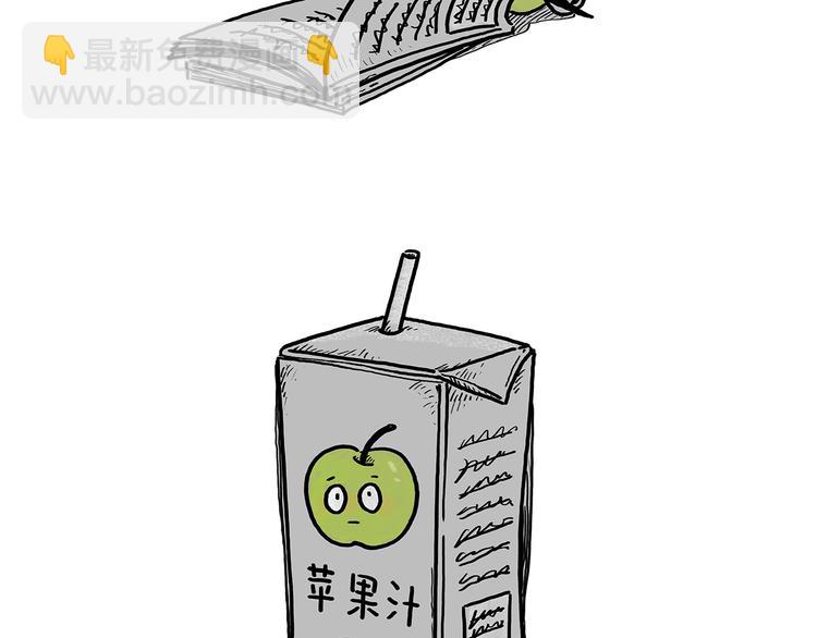 🍹繪心一笑 第183话 趁年轻，多蹦跶 第25页