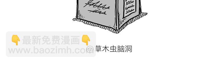 🍹繪心一笑 第183话 趁年轻，多蹦跶 第26页
