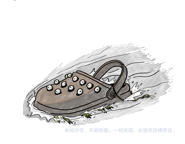 🍹繪心一笑 第183话 趁年轻，多蹦跶 第29页
