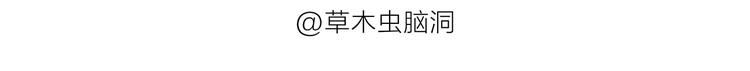 🍹繪心一笑 第183话 趁年轻，多蹦跶 第30页