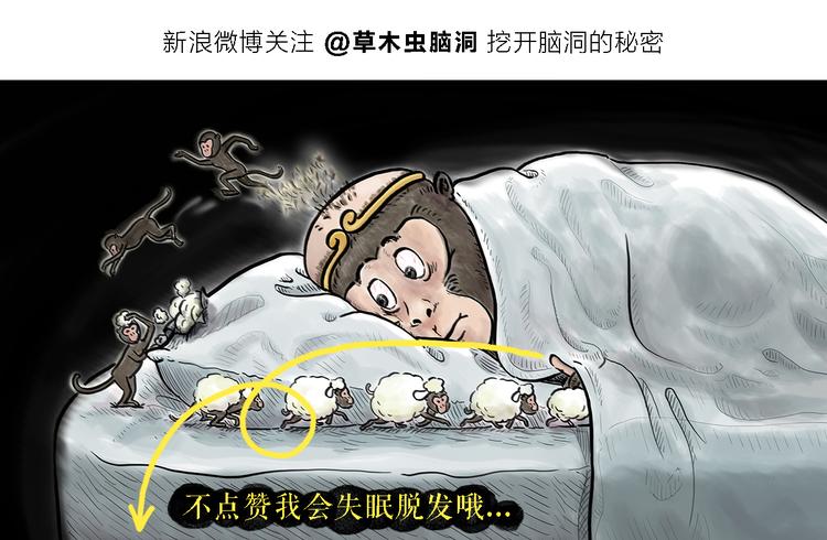 🍹繪心一笑 第183话 趁年轻，多蹦跶 第31页