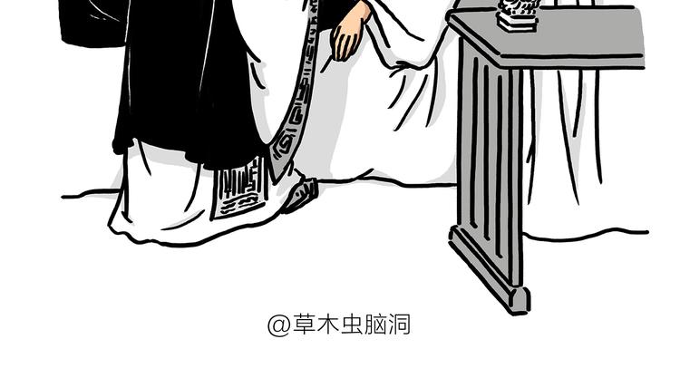 🍹繪心一笑 第183话 趁年轻，多蹦跶 第8页