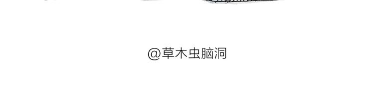 🍹繪心一笑 第185话 大猪蹄子 第28页