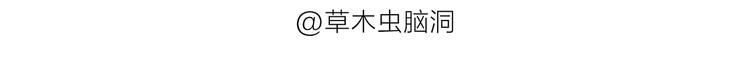 🍹繪心一笑 第187话 骆驼相亲 第19页