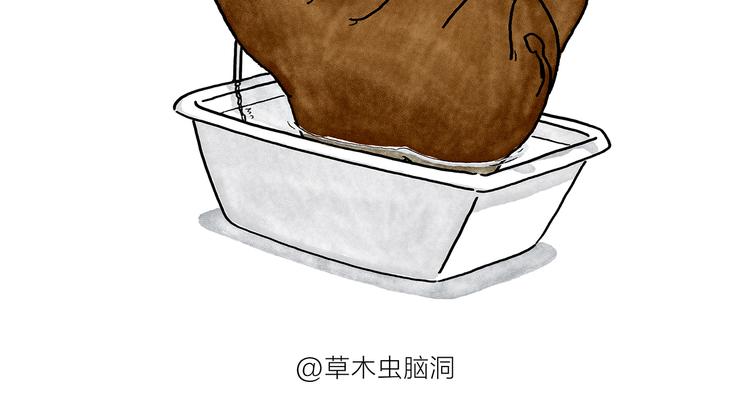 🍹繪心一笑 第187话 骆驼相亲 第9页