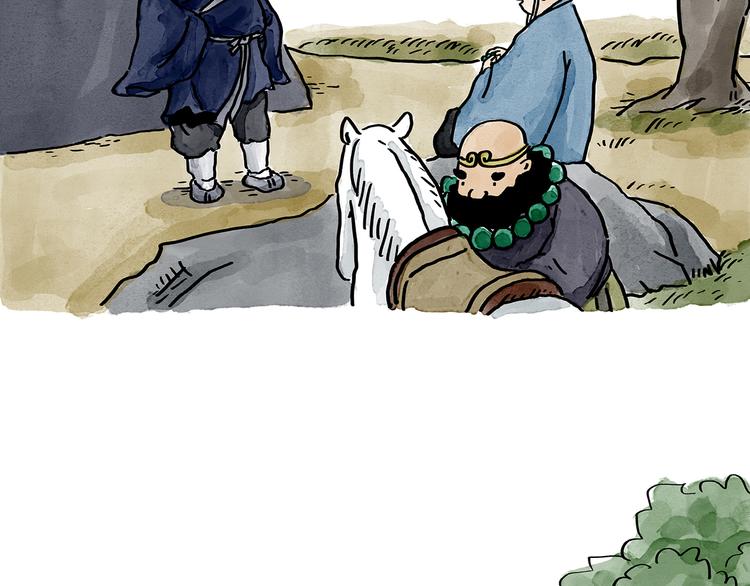 🍹繪心一笑 第189话 电话账单 第28页