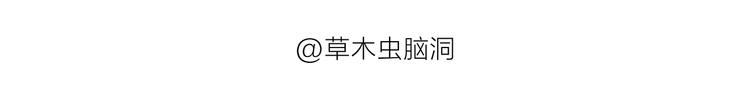 🍹繪心一笑 第191话 大蒜约会 第11页