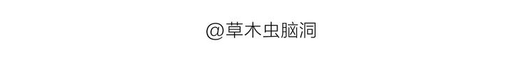 🍹繪心一笑 第191话 大蒜约会 第15页