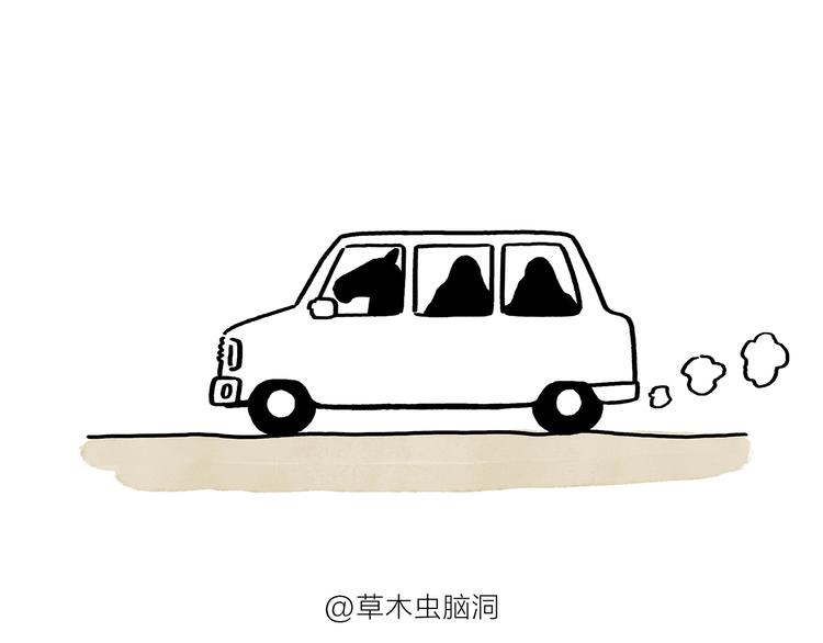🍹繪心一笑 第191话 大蒜约会 第18页