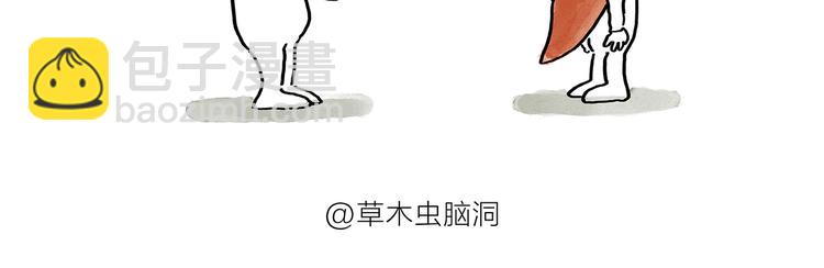 🍹繪心一笑 第191话 大蒜约会 第4页