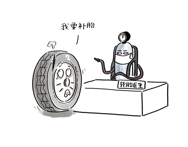 🍹繪心一笑 第193话 敷面膜 第11页