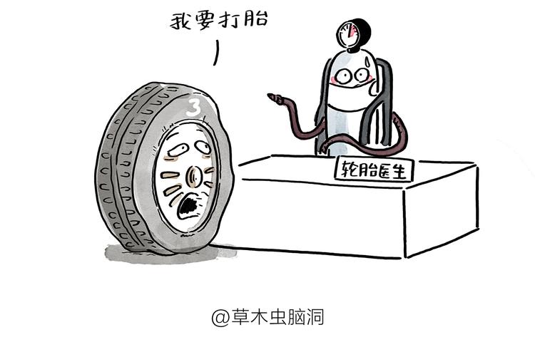 🍹繪心一笑 第193话 敷面膜 第12页