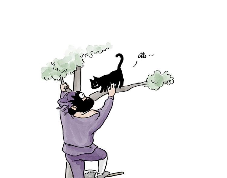 🍹繪心一笑 第193话 敷面膜 第26页