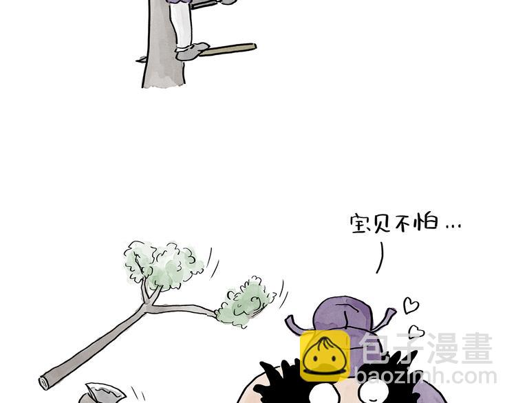 🍹繪心一笑 第193话 敷面膜 第27页