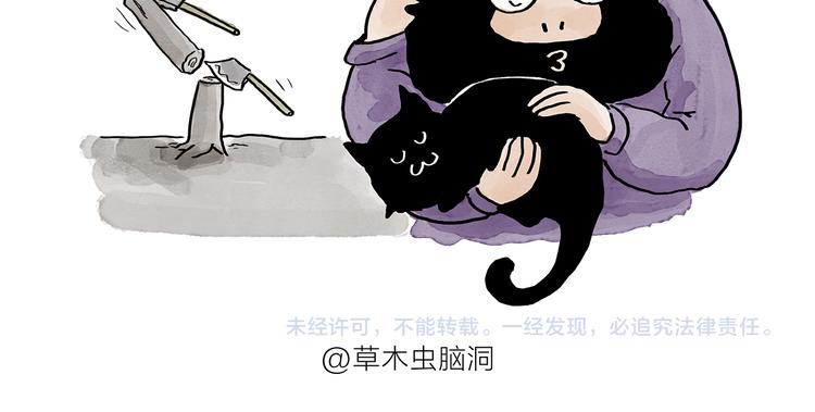🍹繪心一笑 第193话 敷面膜 第28页