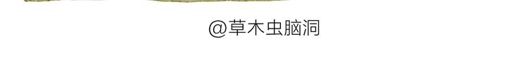 🍹繪心一笑 第193话 敷面膜 第5页