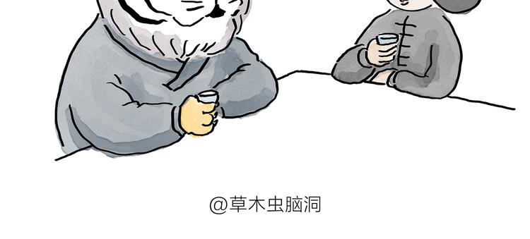 🍹繪心一笑 第193话 敷面膜 第9页