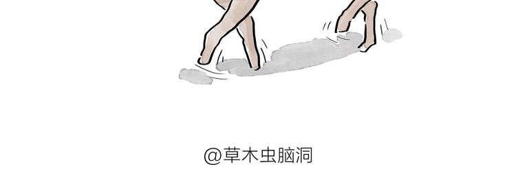 🍹繪心一笑 第195话 重压之下 第17页