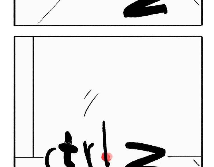 🍹繪心一笑 第195话 重压之下 第19页