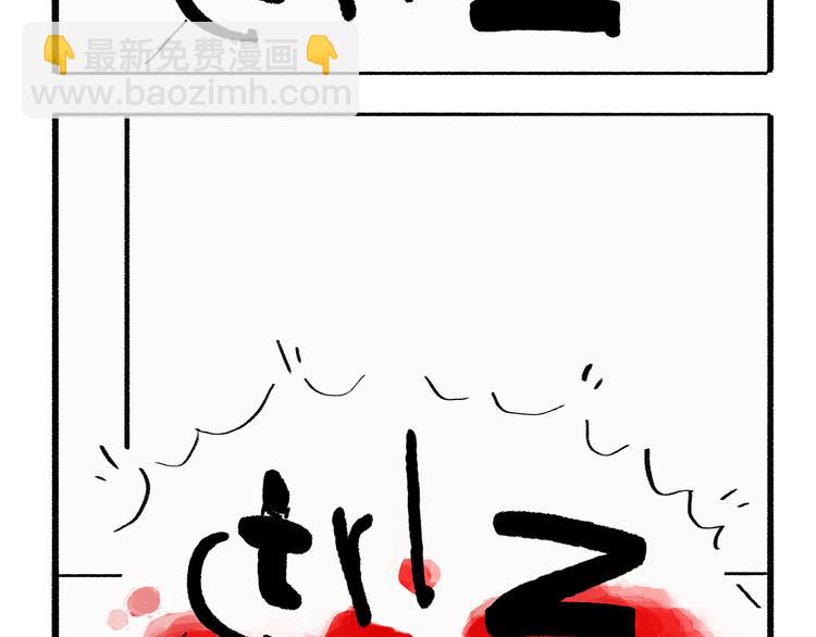 🍹繪心一笑 第195话 重压之下 第20页