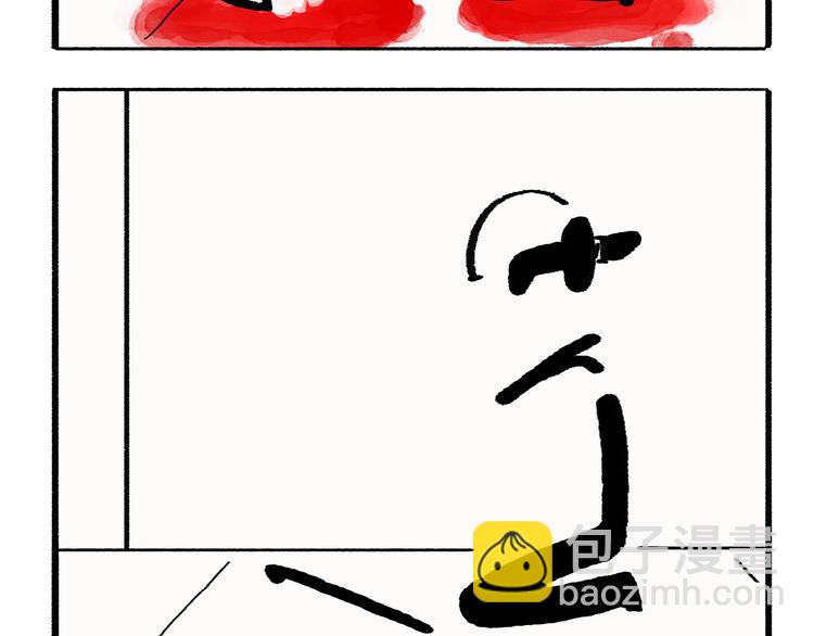 🍹繪心一笑 第195话 重压之下 第21页