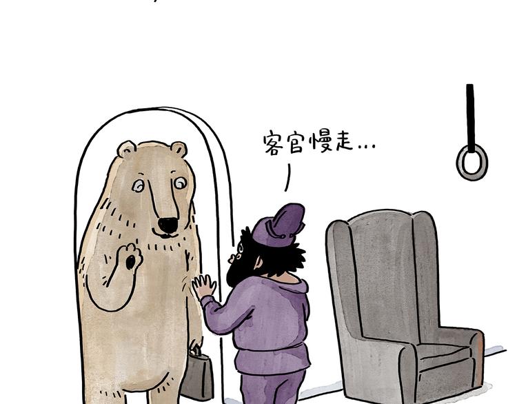 🍹繪心一笑 第195话 重压之下 第26页