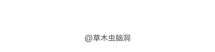 🍹繪心一笑 第195话 重压之下 第5页