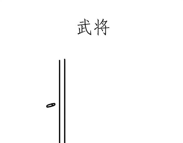 🍹繪心一笑 师傅洗漱 第1页