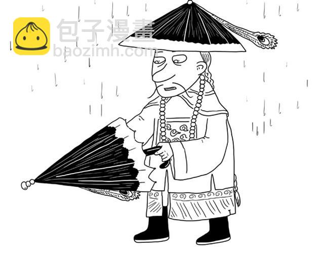🍹繪心一笑 师傅洗漱 第12页