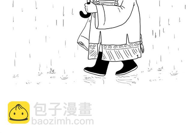 🍹繪心一笑 师傅洗漱 第14页