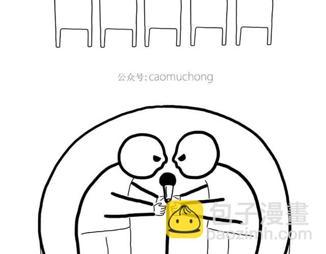 🍹繪心一笑 师傅洗漱 第18页