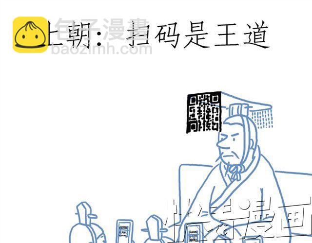 🍹繪心一笑 师傅洗漱 第24页