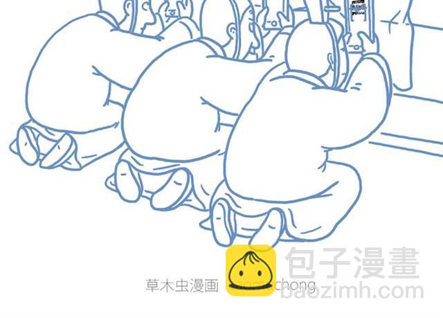🍹繪心一笑 师傅洗漱 第25页