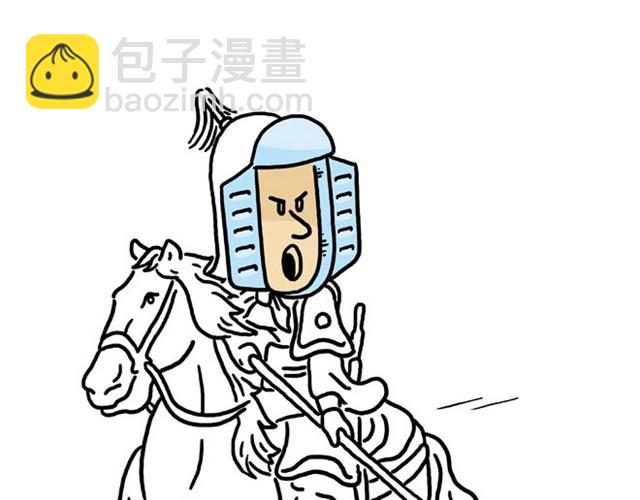 🍹繪心一笑 师傅洗漱 第3页