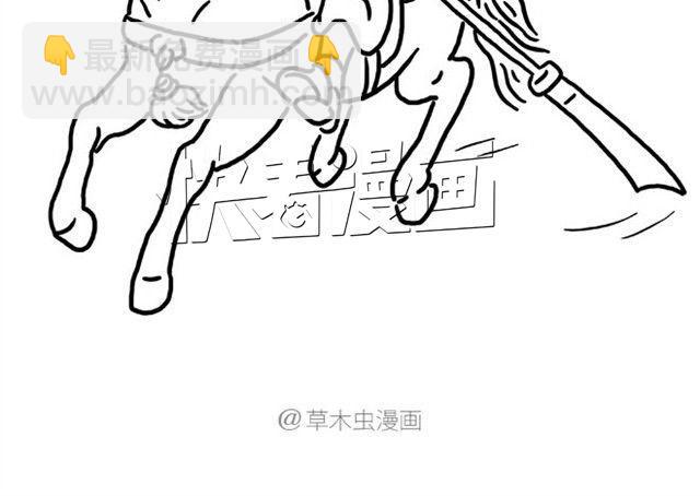 🍹繪心一笑 师傅洗漱 第4页