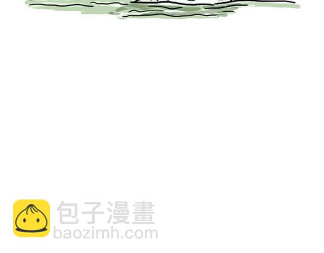 🍹繪心一笑 师傅洗漱 第6页