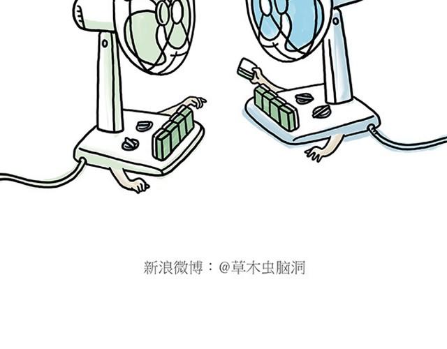 🍹繪心一笑 师傅赛龙舟 第10页