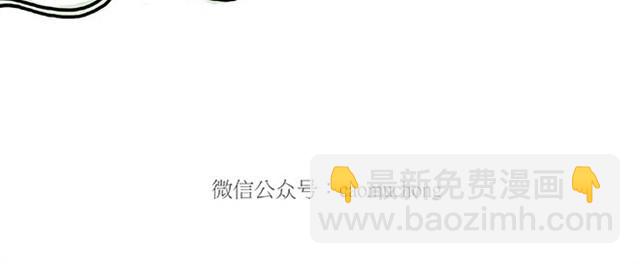 🍹繪心一笑 师傅赛龙舟 第12页