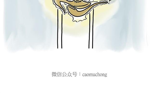 🍹繪心一笑 师傅赛龙舟 第20页
