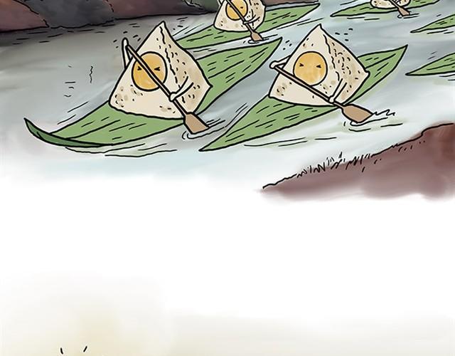 🍹繪心一笑 师傅赛龙舟 第28页