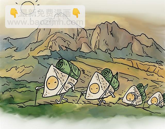 🍹繪心一笑 师傅赛龙舟 第29页