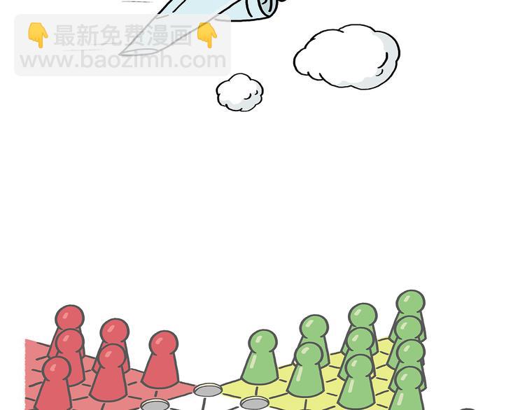🍹繪心一笑 第200话 今日大雪 第11页